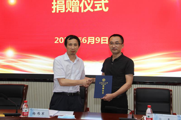欧博举行“九象教育奖学金”捐赠仪式